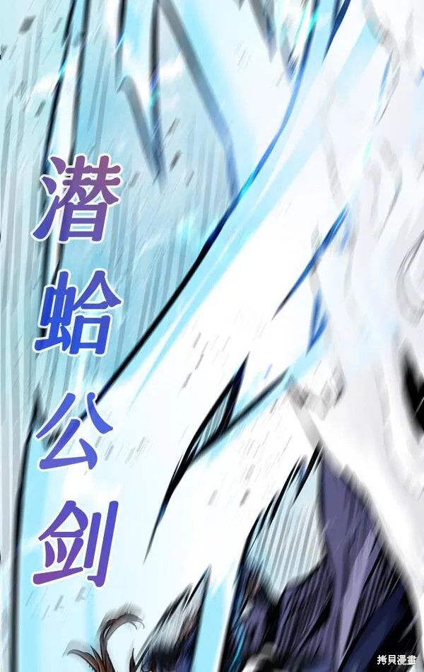 第18话 第104页