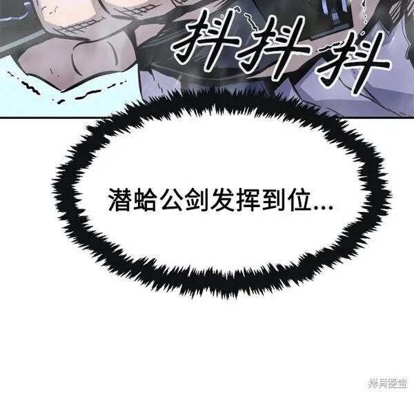 第18话 第107页