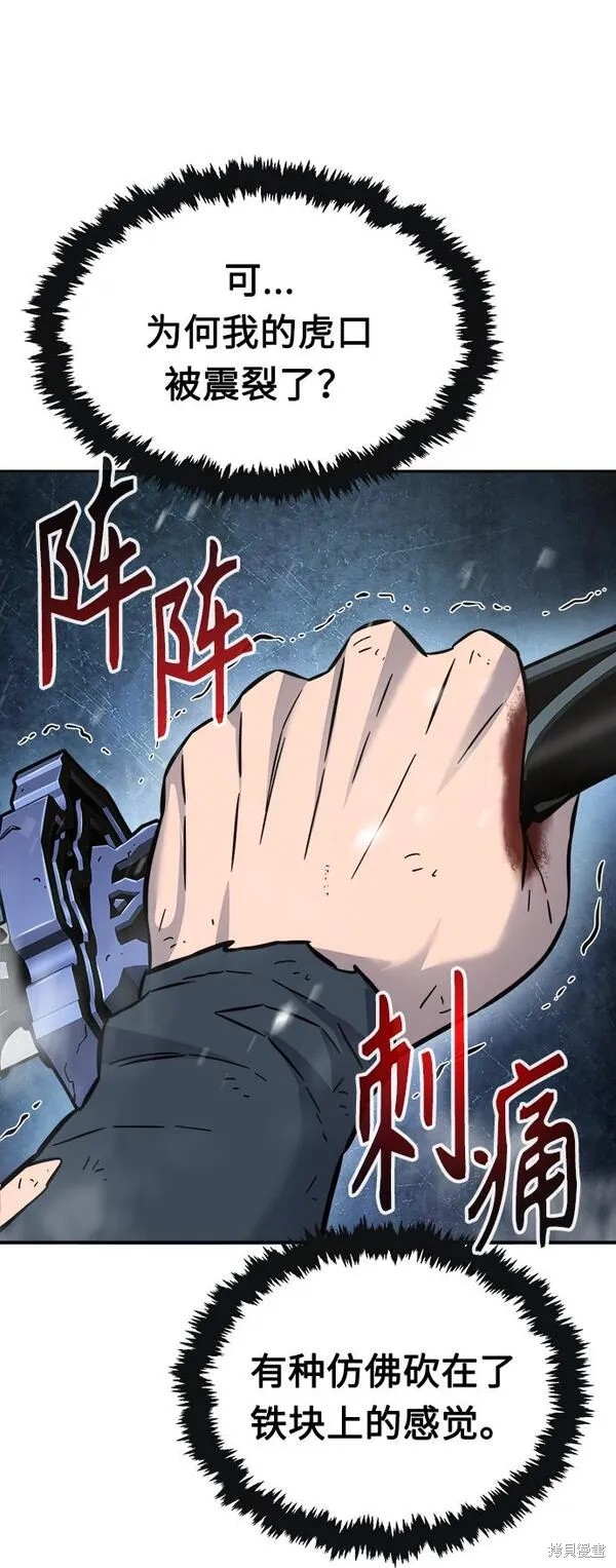 第18话 第108页