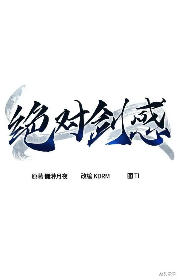 第18话 第115页