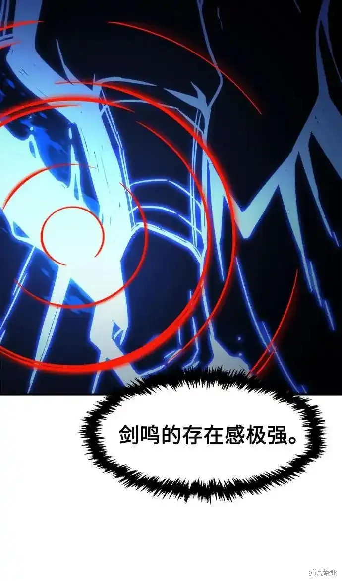 第73话 第9页