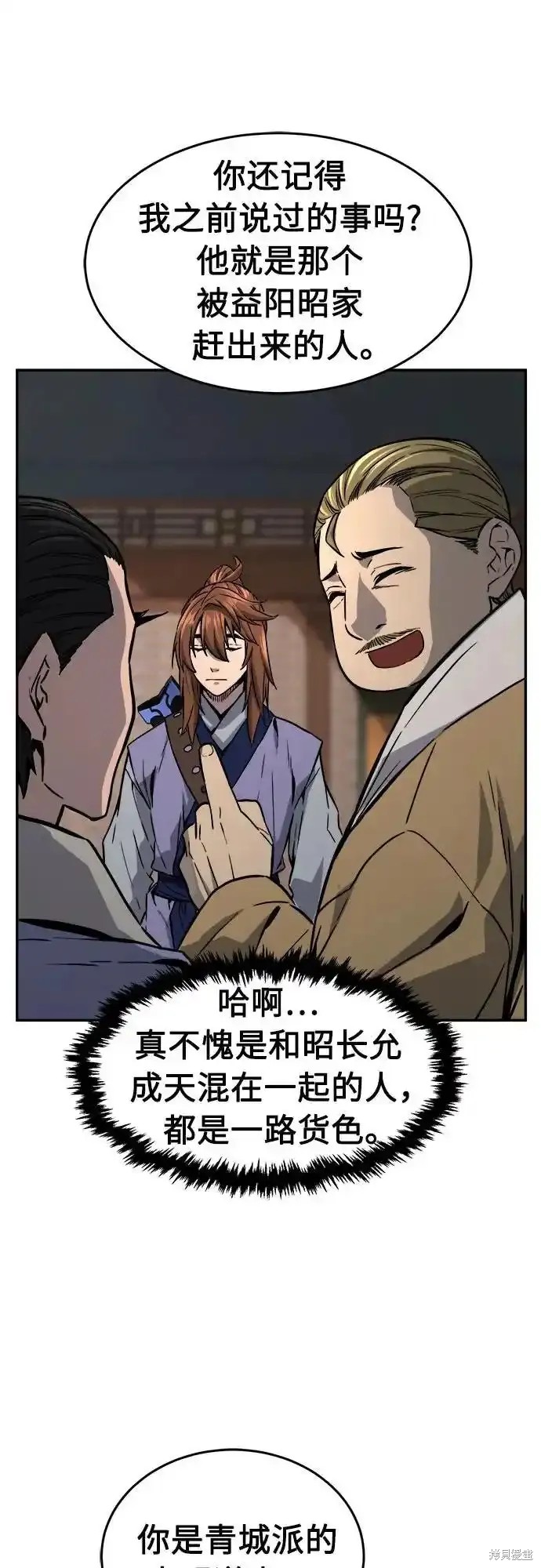第73话 第15页