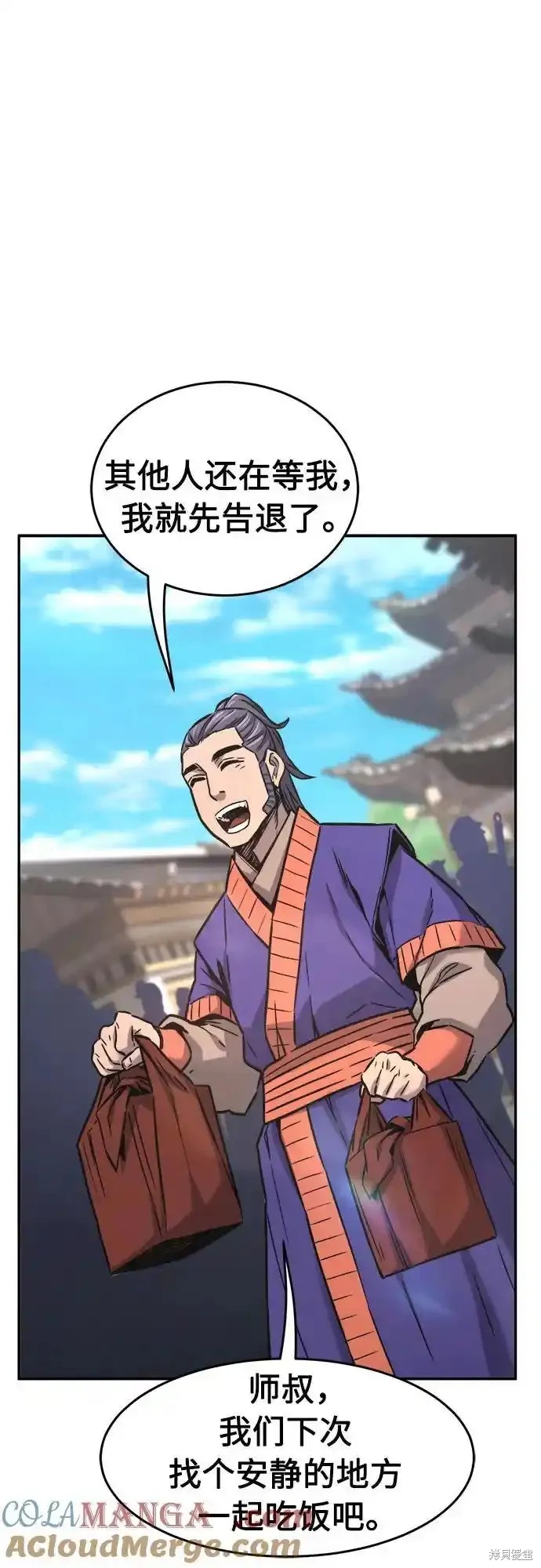 第73话 第46页