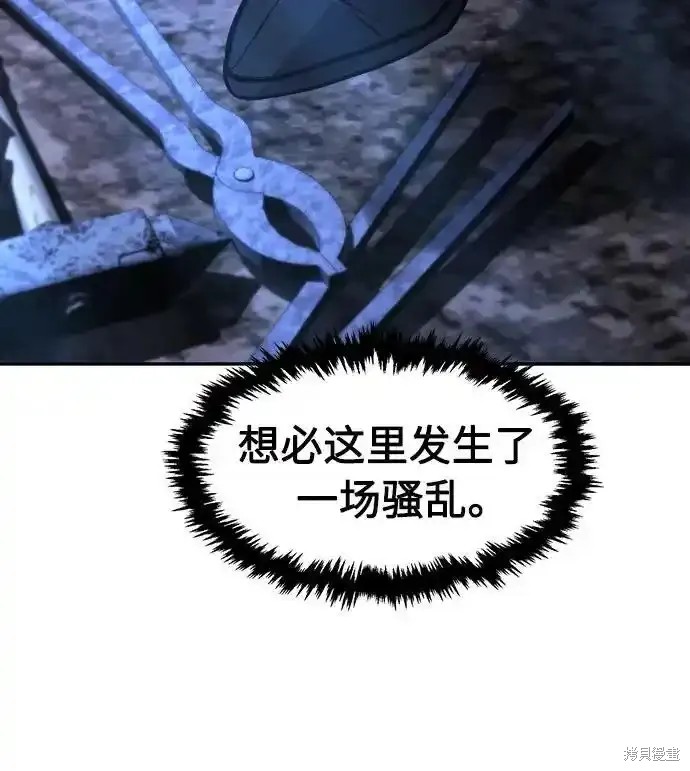 第73话 第57页