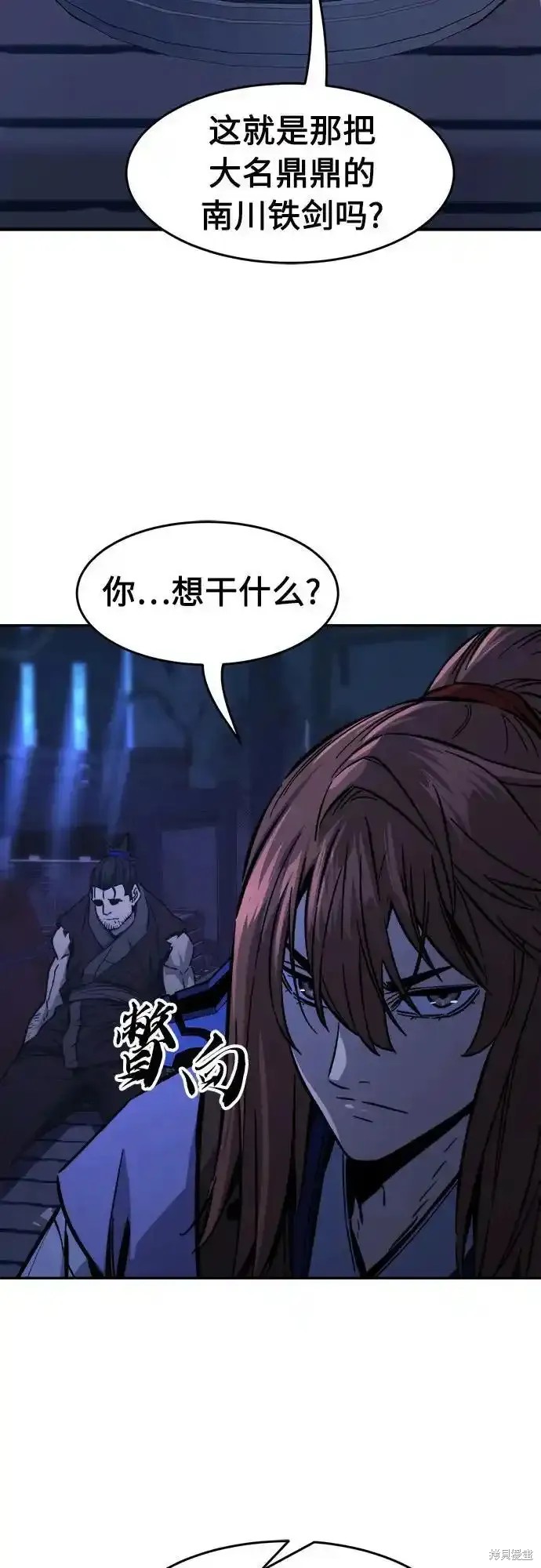 第73话 第59页