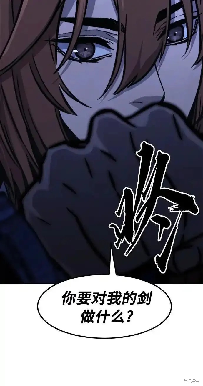 第73话 第66页