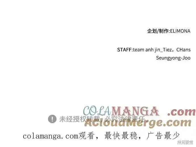 第73话 第67页