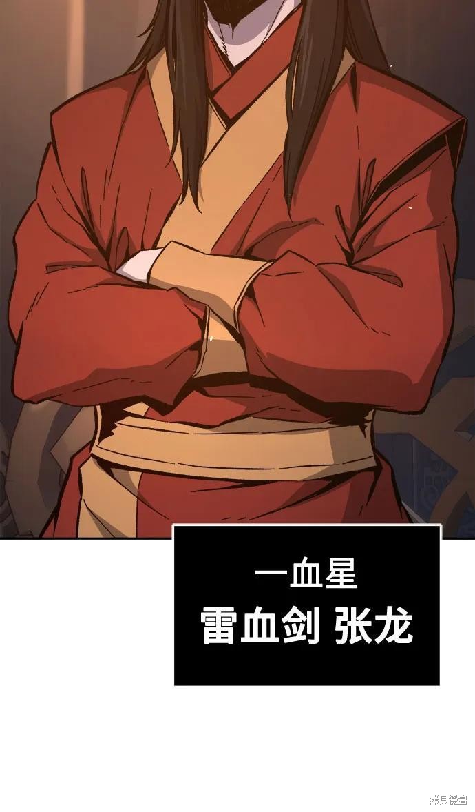 第150话 第13页