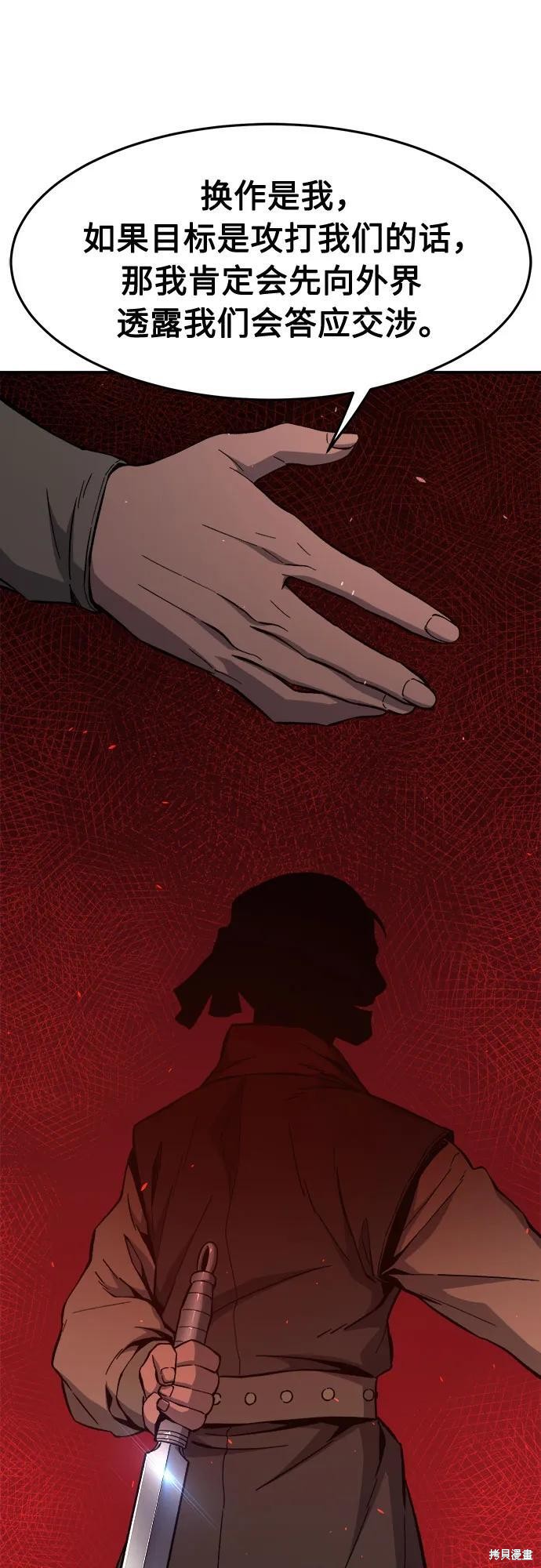 第150话 第22页