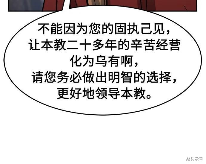 第150话 第34页