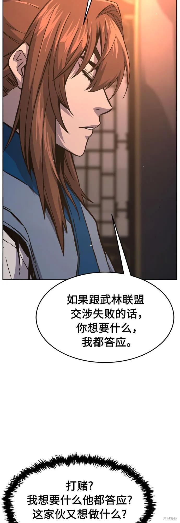 第150话 第36页