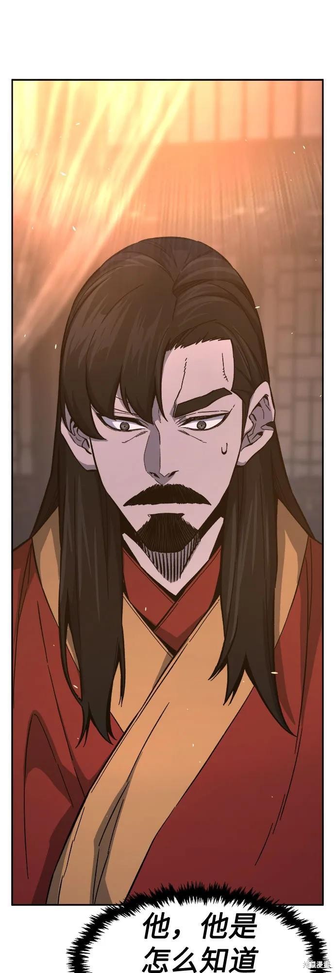 第150话 第40页