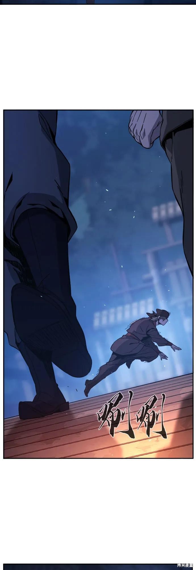 第150话 第63页