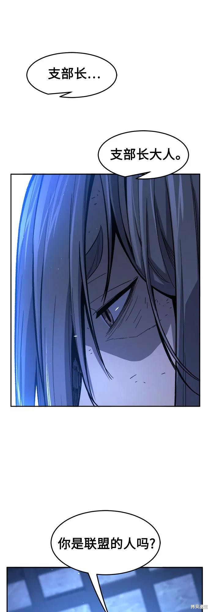 第150话 第65页
