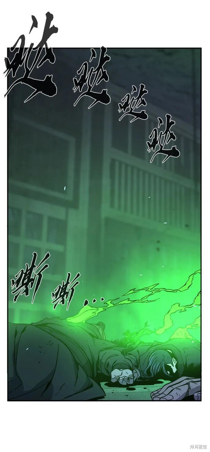 第150话 第75页
