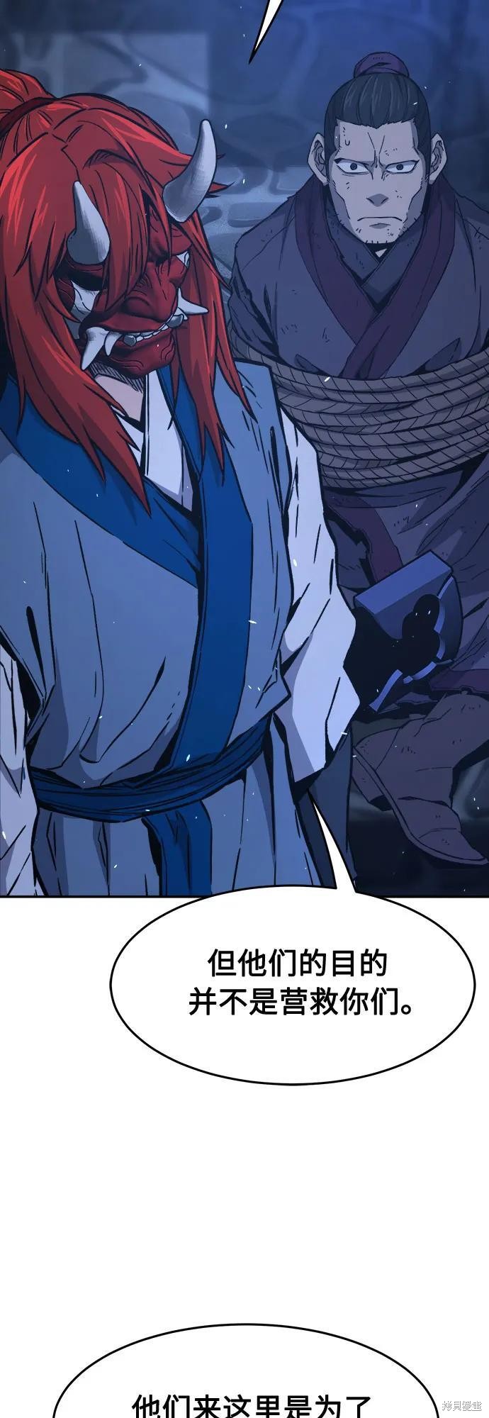 第150话 第78页
