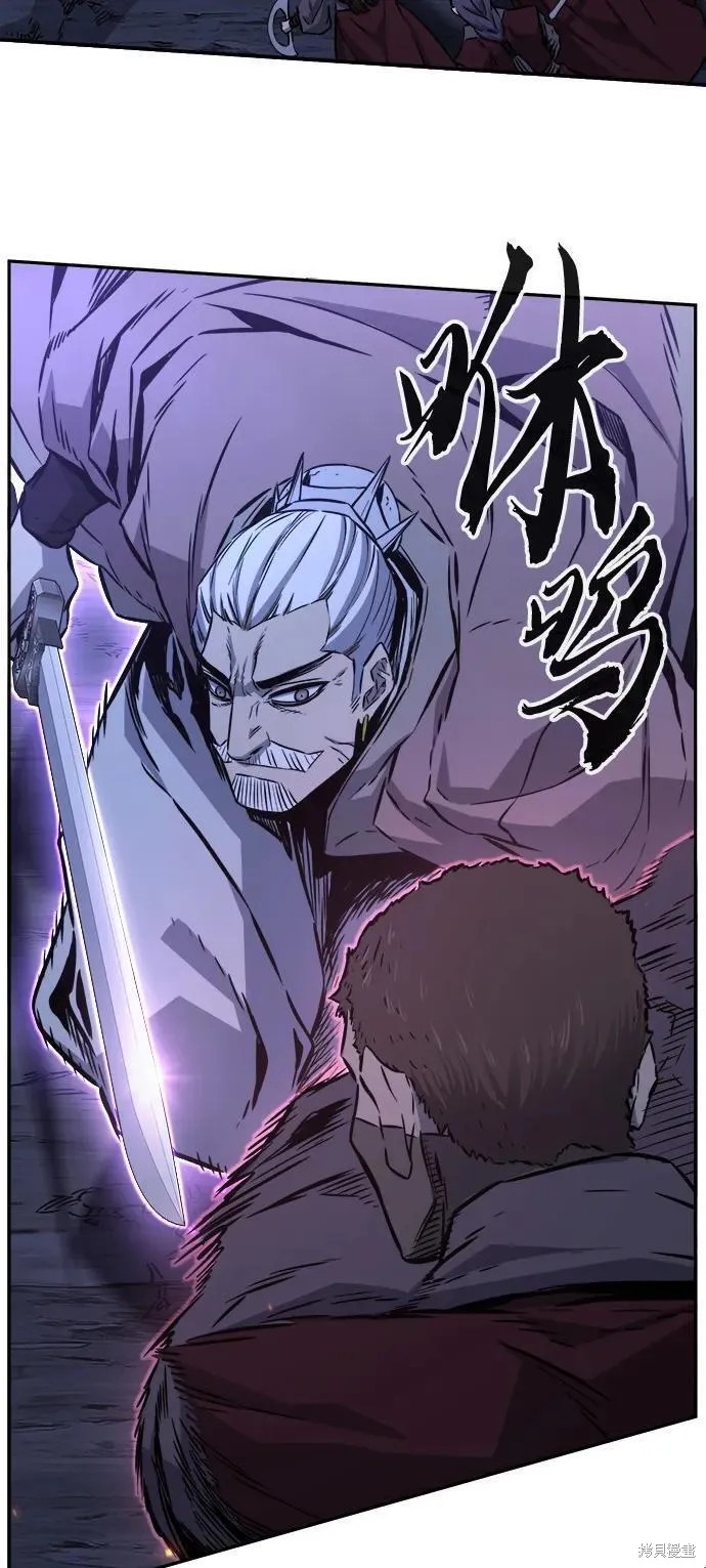 第48话 第3页