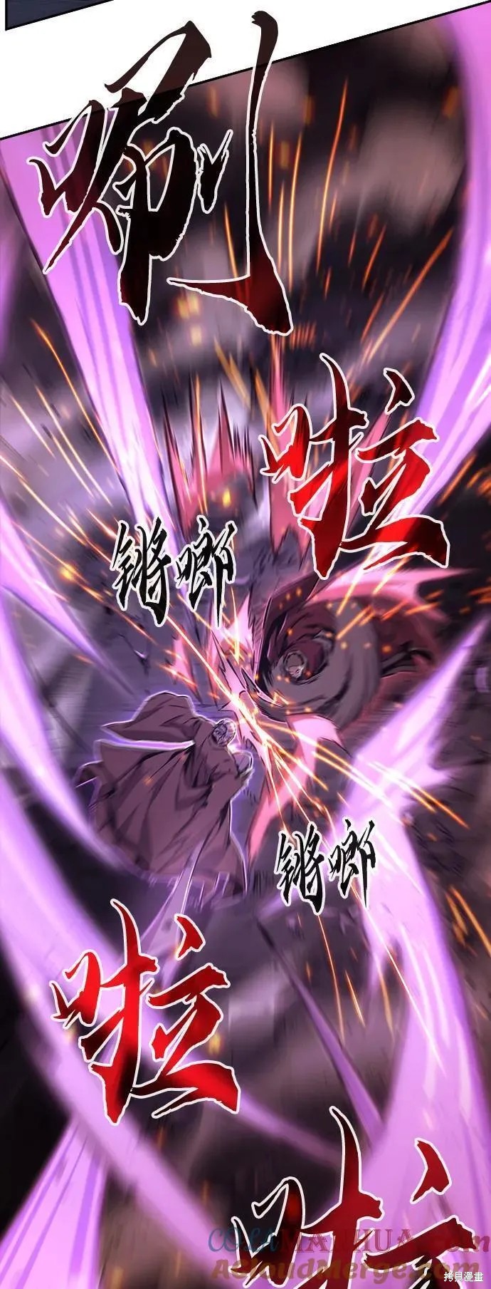 第48话 第4页