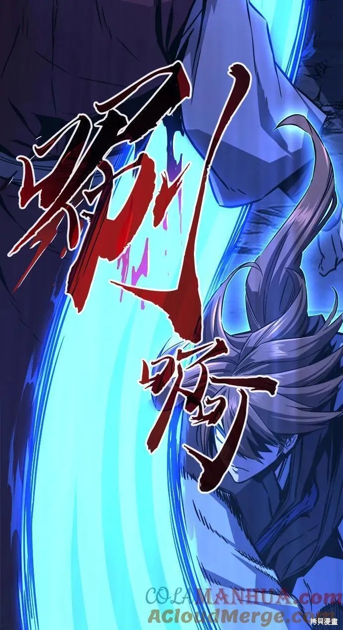 第48话 第13页