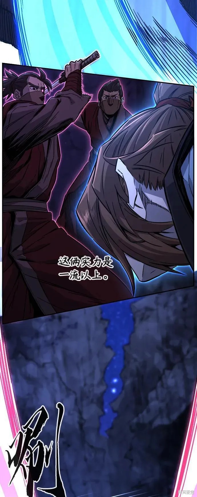 第48话 第14页