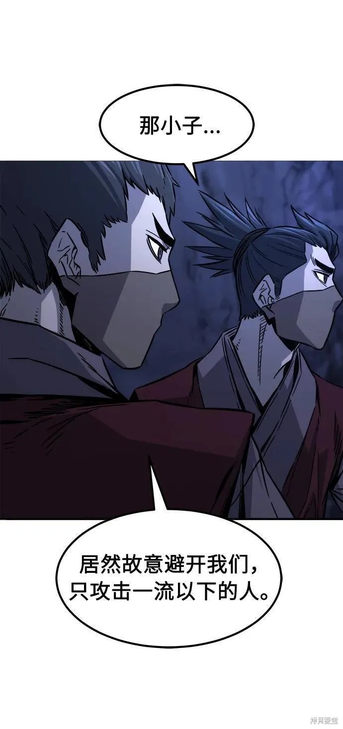 第48话 第17页