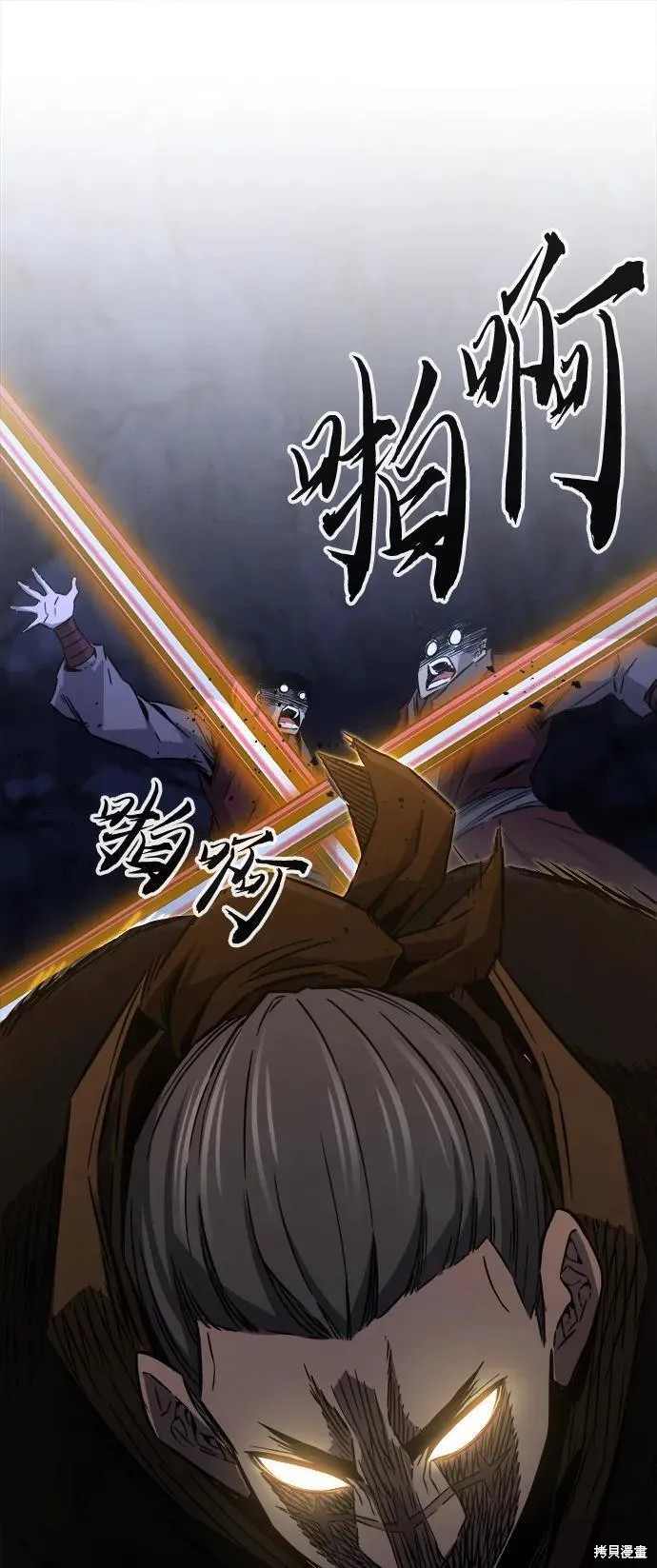 第48话 第18页