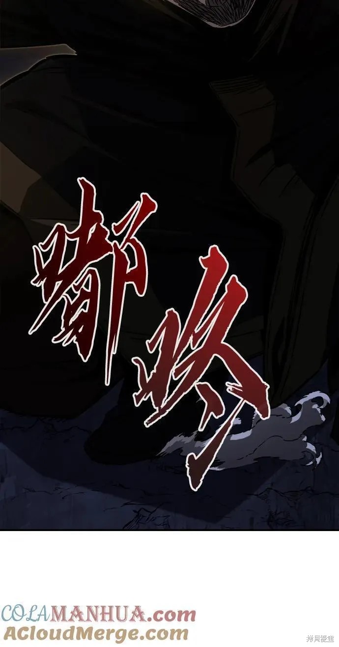 第48话 第19页