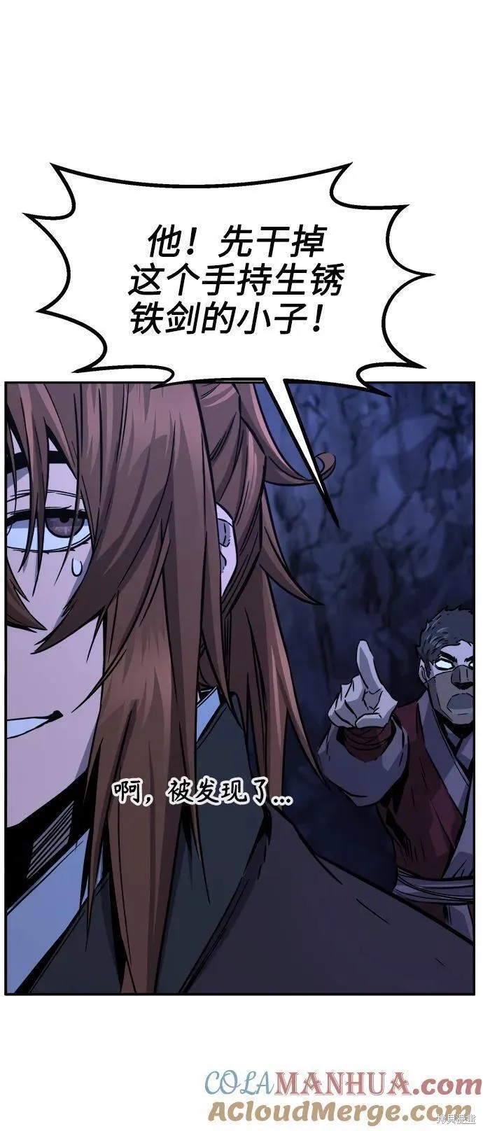 第48话 第22页