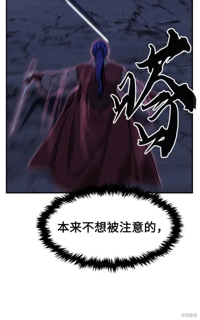 第48话 第24页