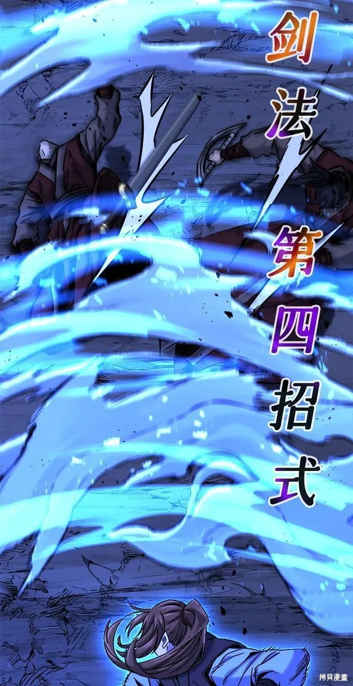 第48话 第26页