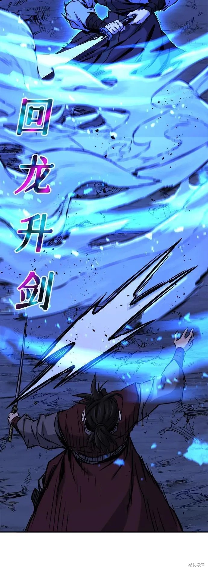 第48话 第27页