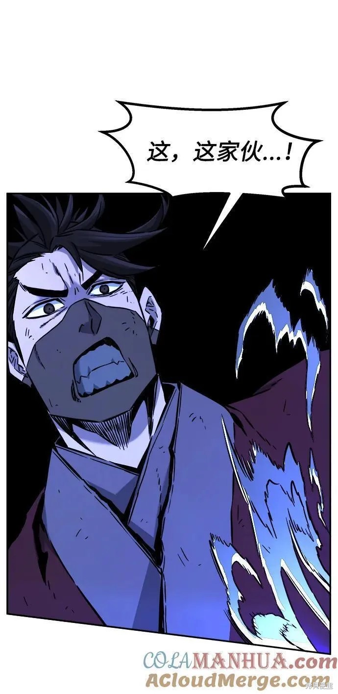 第48话 第28页