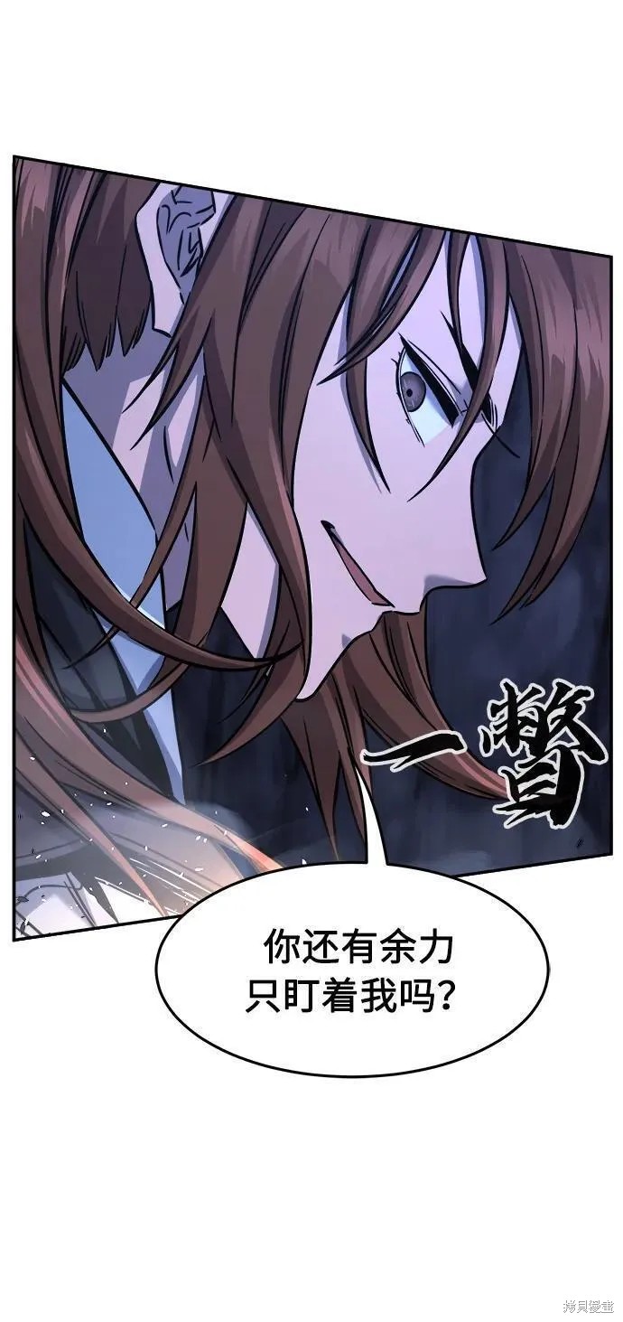 第48话 第29页