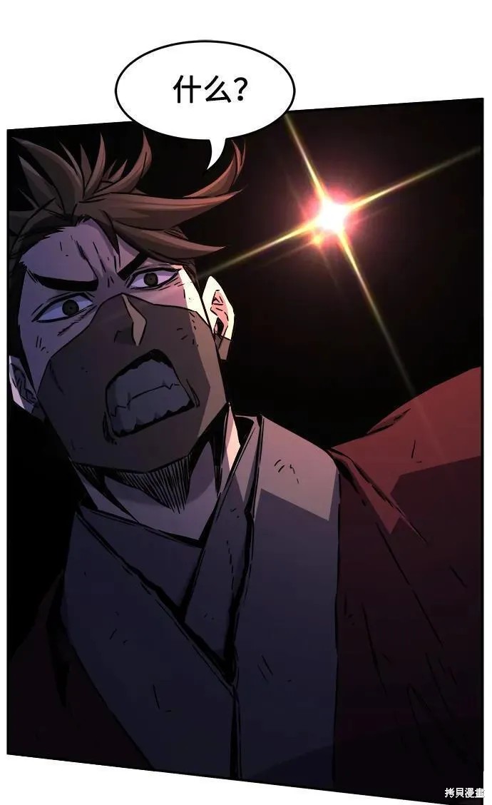 第48话 第30页