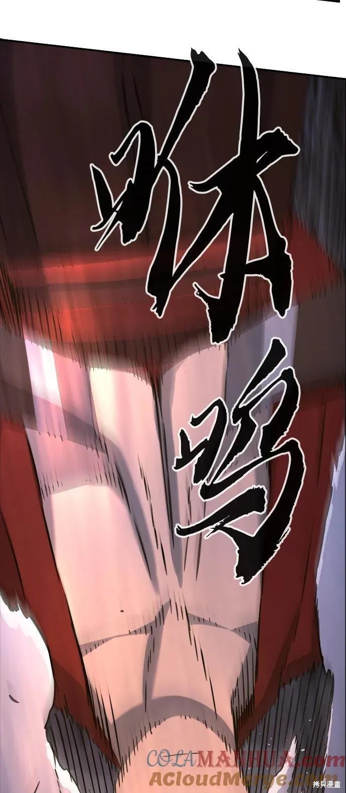 第48话 第31页