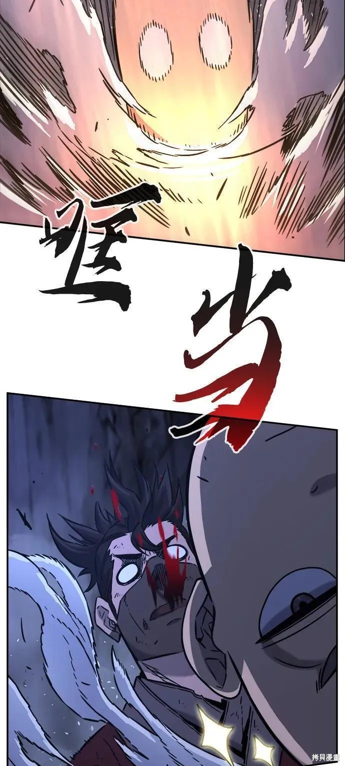 第48话 第32页