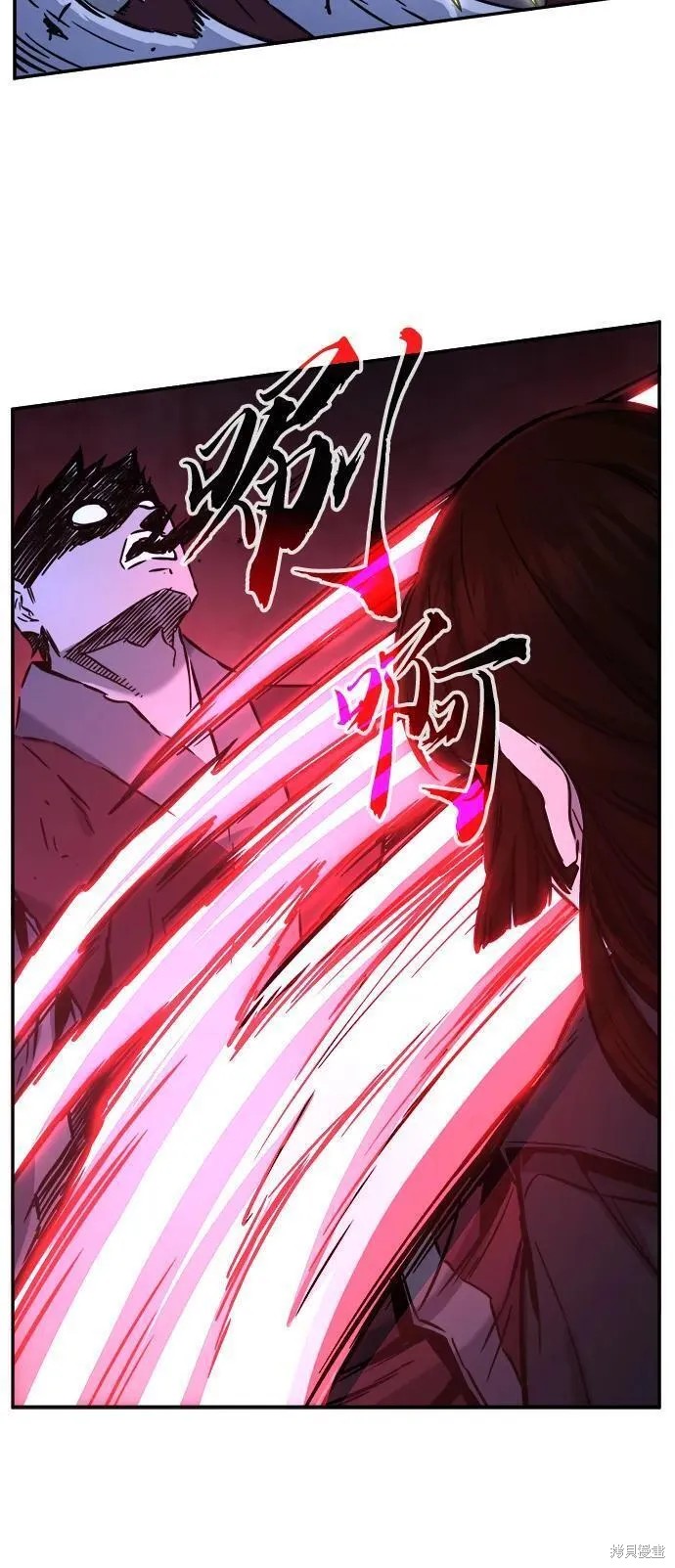 第48话 第33页