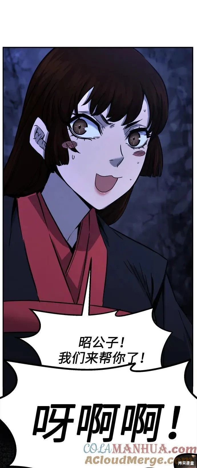 第48话 第34页