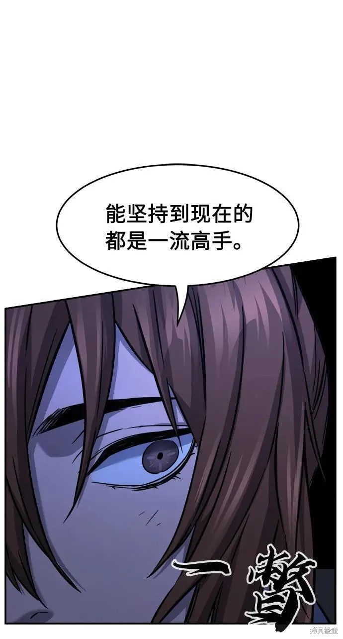 第48话 第38页