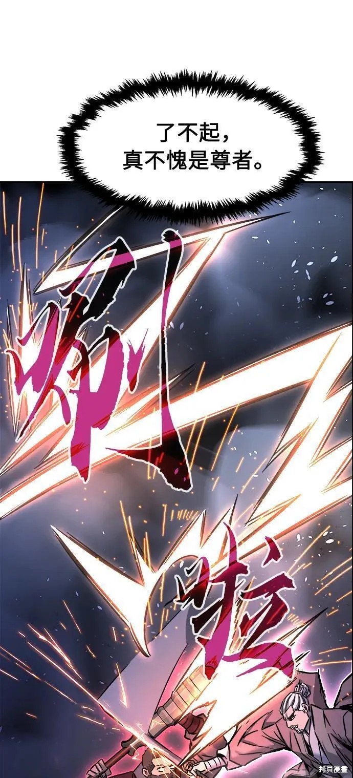 第48话 第39页