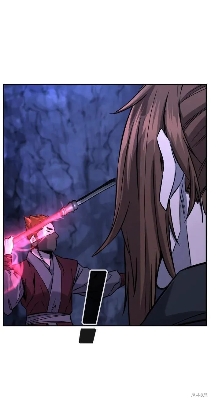 第48话 第42页