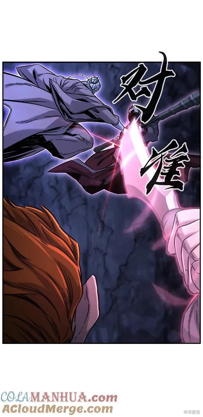 第48话 第43页