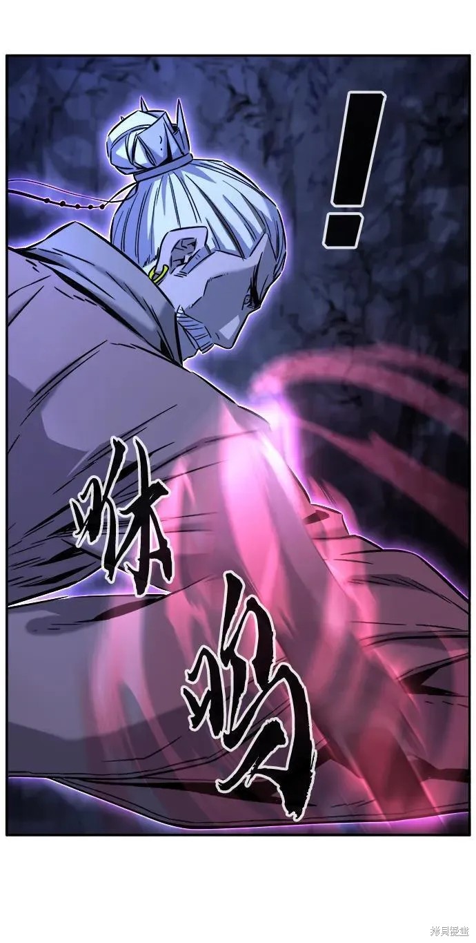 第48话 第44页