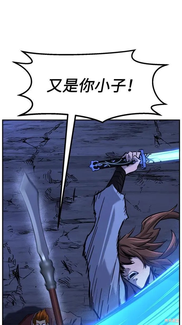 第48话 第45页