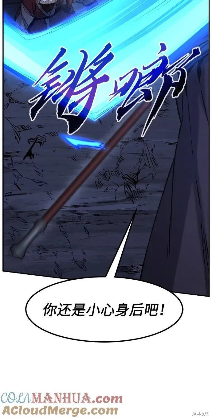第48话 第46页