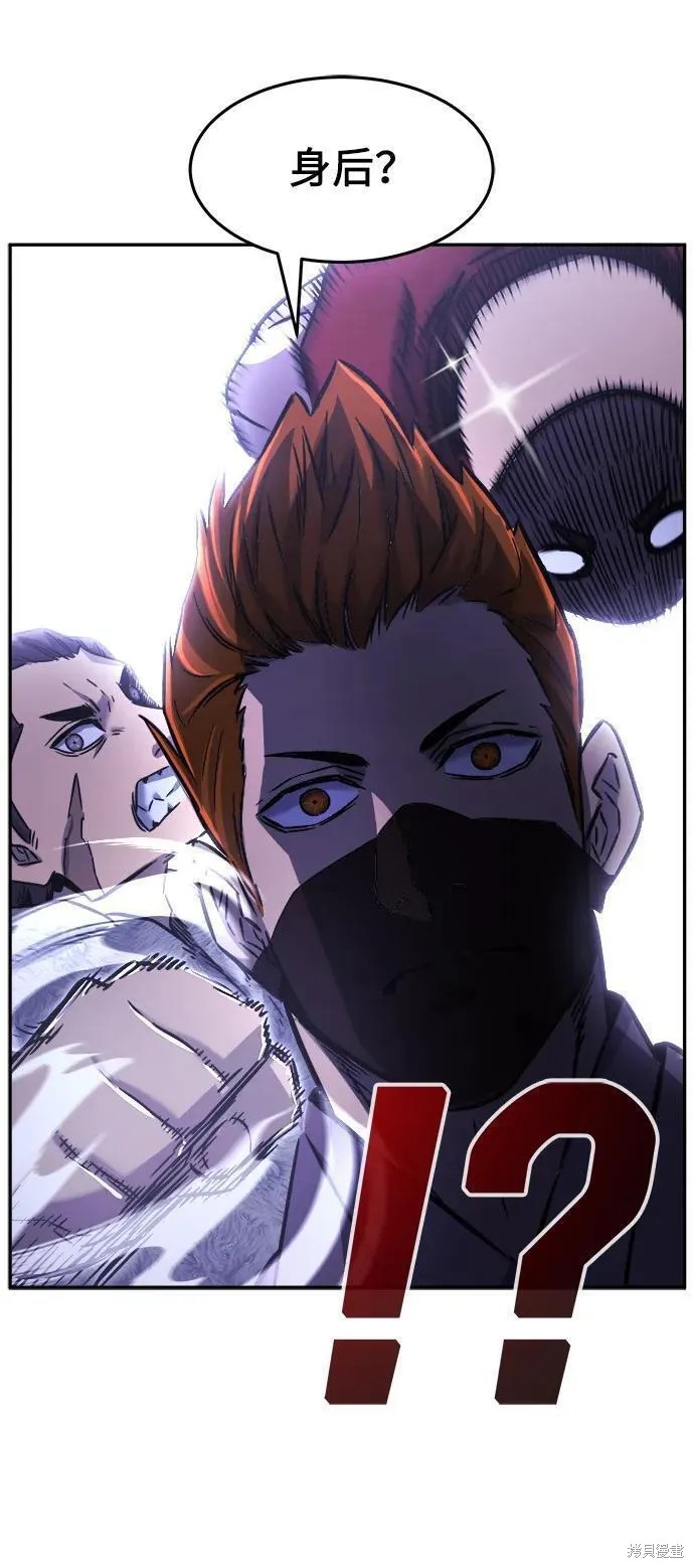 第48话 第47页
