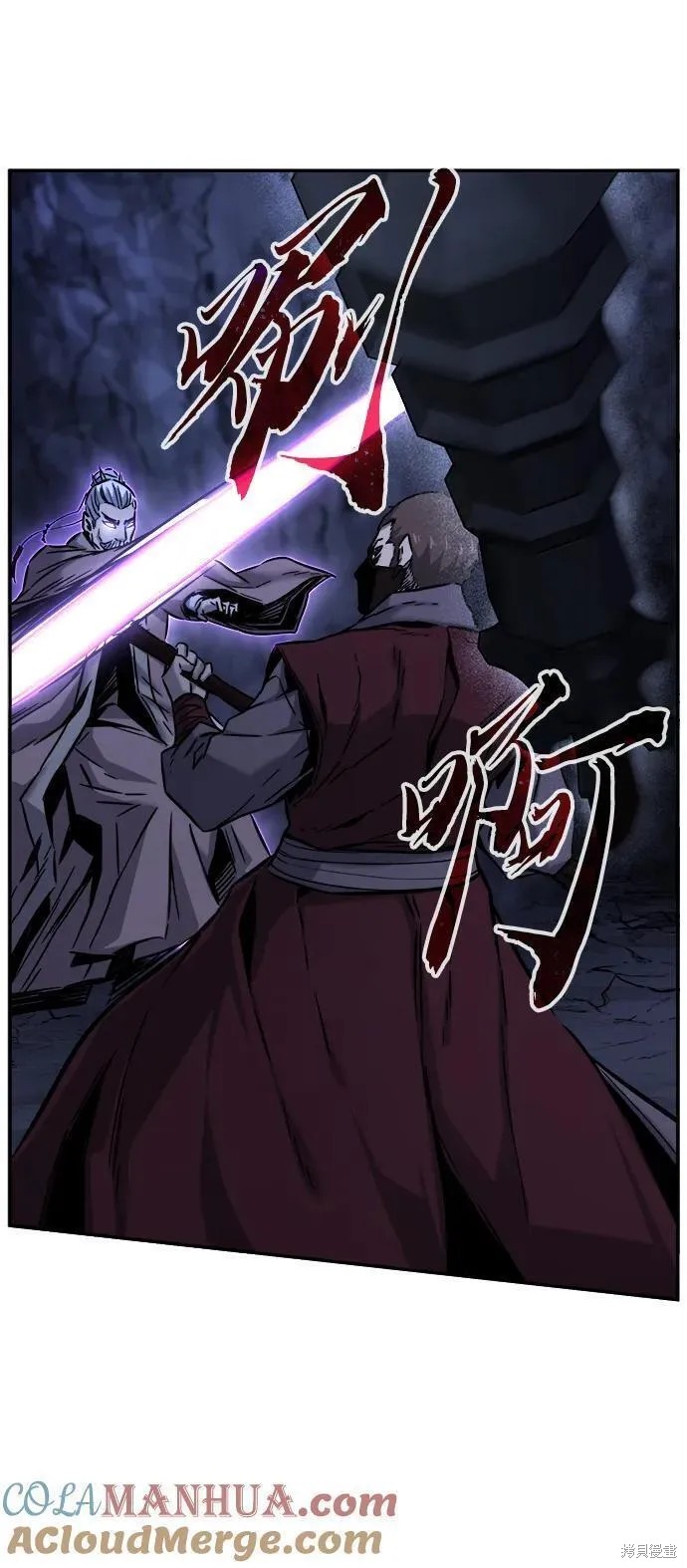 第48话 第49页