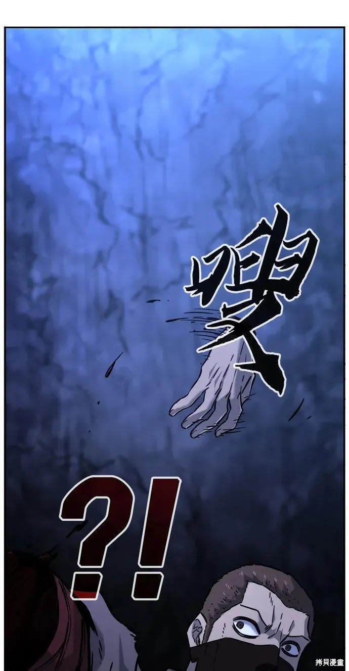 第48话 第50页