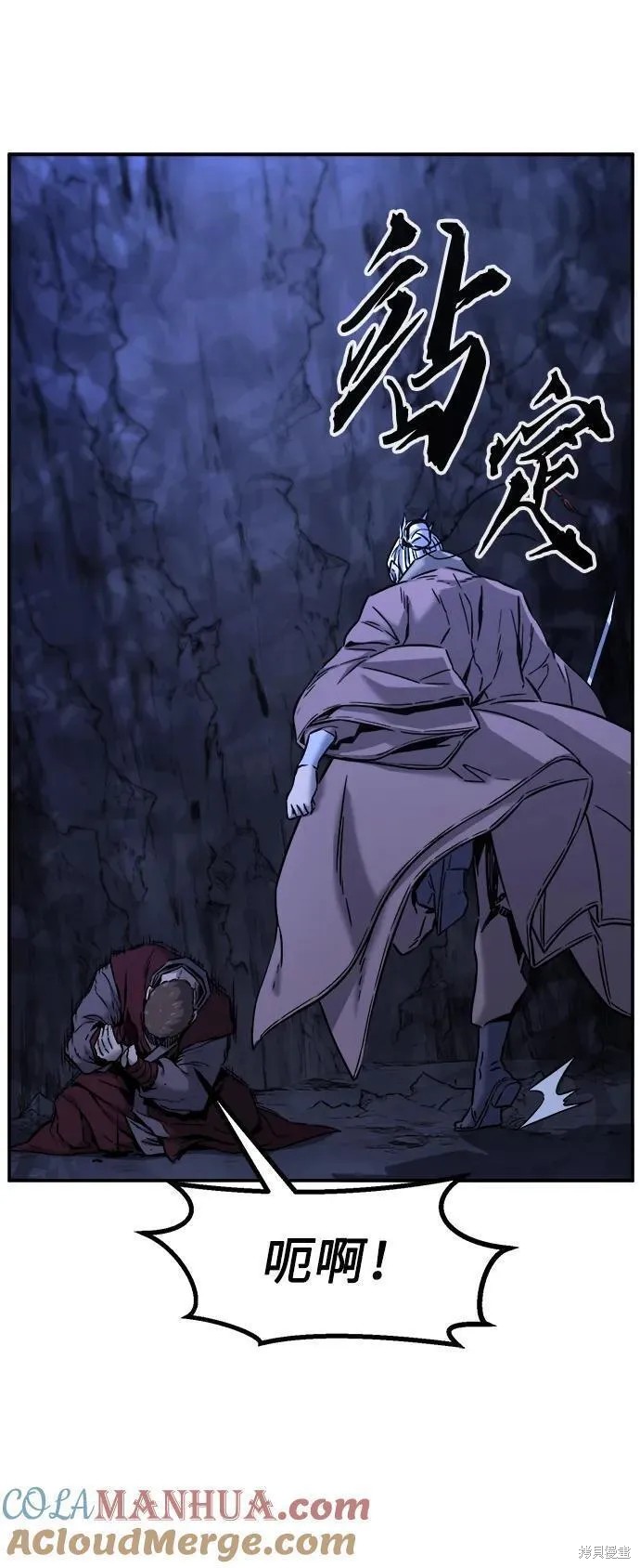 第48话 第52页