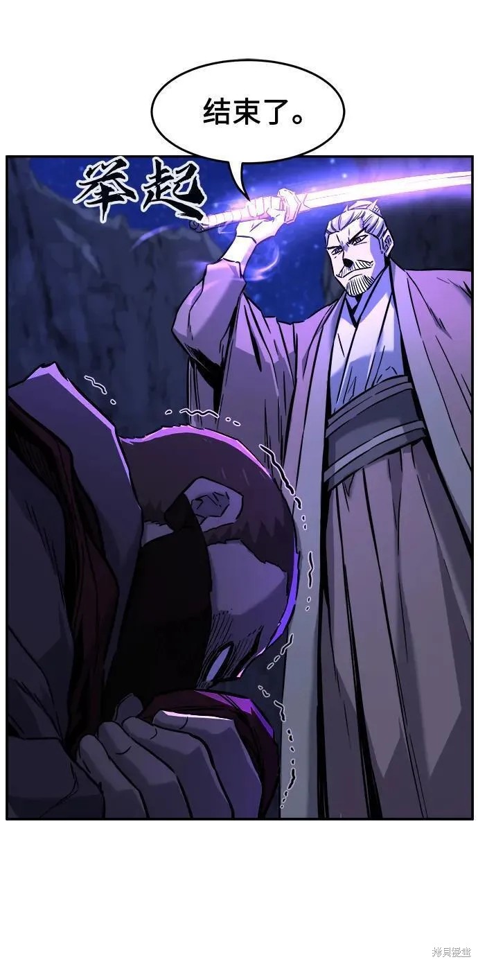 第48话 第53页